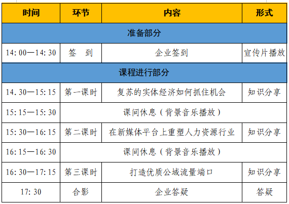 微信圖片_20230403145002.png