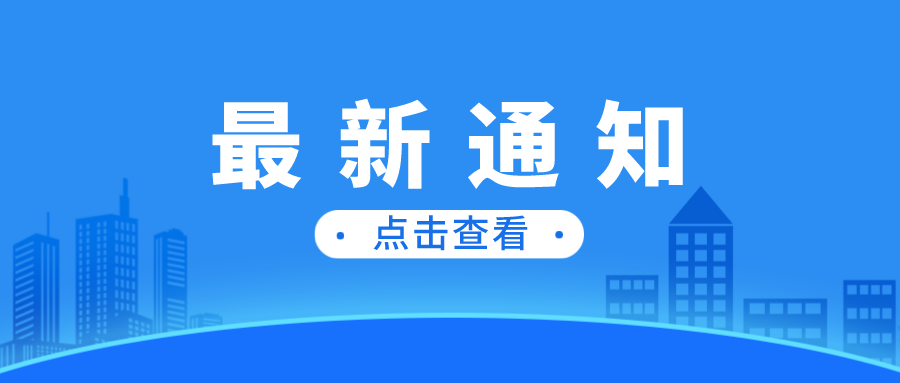 山東最新要求！入魯返魯須有這項(xiàng)證明