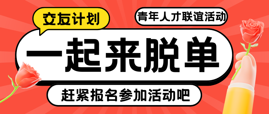 雙十一，不光要“剁手”，還要“牽手”